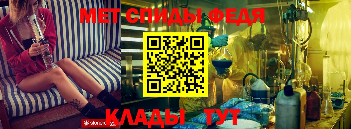 Amphetamine 97% Вышний Волочёк