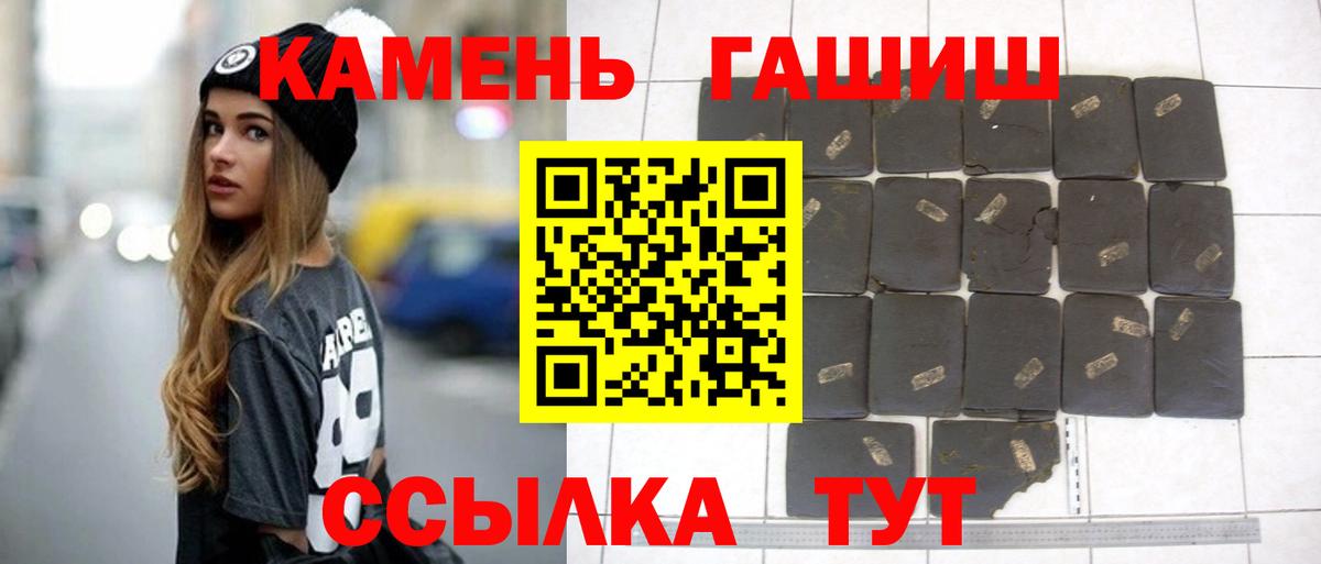 ГАШИШ убойный Вышний Волочёк