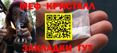 герыч Шелехов