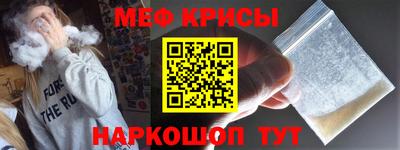 каннабис Шебекино