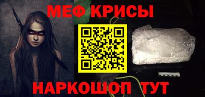 амфетамин Шахты