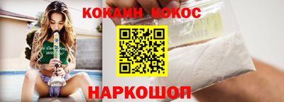 каннабис Шебекино