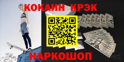 герыч Шелехов