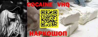 герыч Шелехов