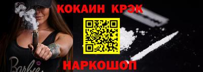 каннабис Шебекино