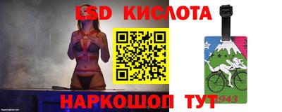 каннабис Шебекино