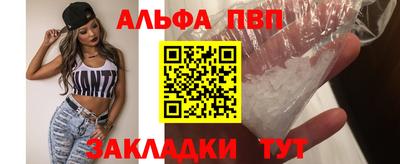 амфетамин Шахты