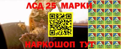 каннабис Шебекино