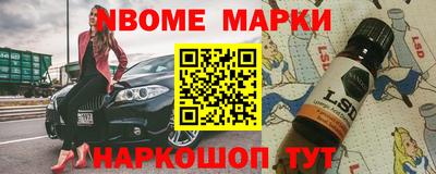 амфетамин Шахты