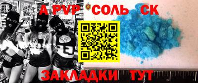 герыч Шелехов