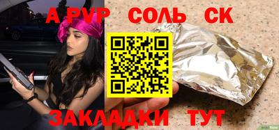 герыч Шелехов