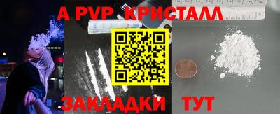 герыч Шелехов