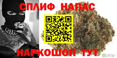 каннабис Шебекино