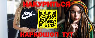 каннабис Шебекино