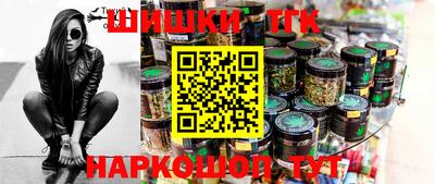 каннабис Шебекино