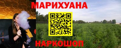 каннабис Шебекино