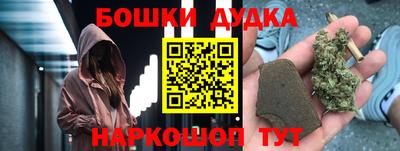 каннабис Шебекино