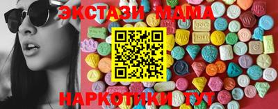 амфетамин Шахты