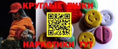 каннабис Шебекино