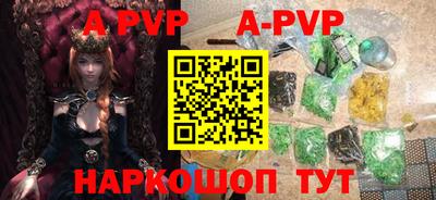 амфетамин Шахты