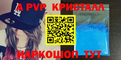 амфетамин Шахты