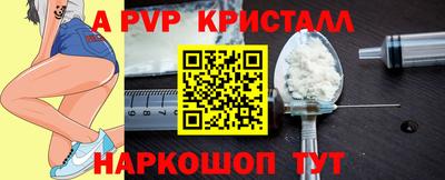 каннабис Шебекино