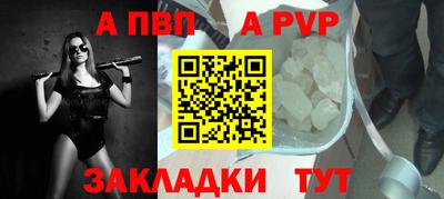 амфетамин Шахты