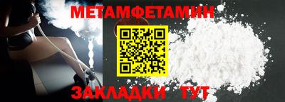 амфетамин Шахты