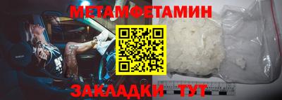 каннабис Шебекино