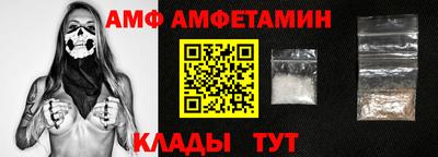 герыч Шелехов