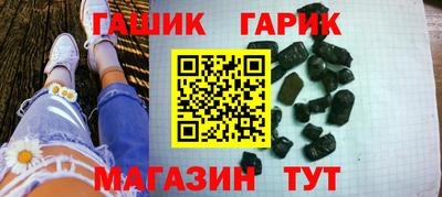 амфетамин Шахты