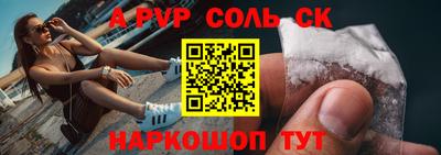 герыч Шелехов