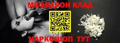 герыч Шелехов