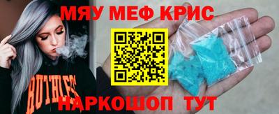 каннабис Шебекино