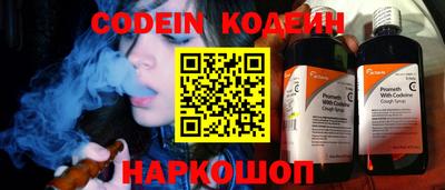 герыч Шелехов