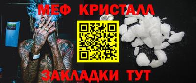 герыч Шелехов
