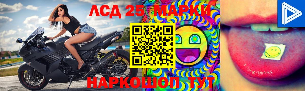 Вышний Волочёк  ЛСД экстази кислота  LSD-25 экстази  мега   Вход с VPN  ЛСД экстази ecstasy 