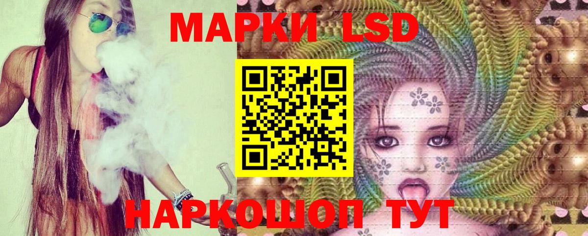 LSD-25 экстази ecstasy Вышний Волочёк