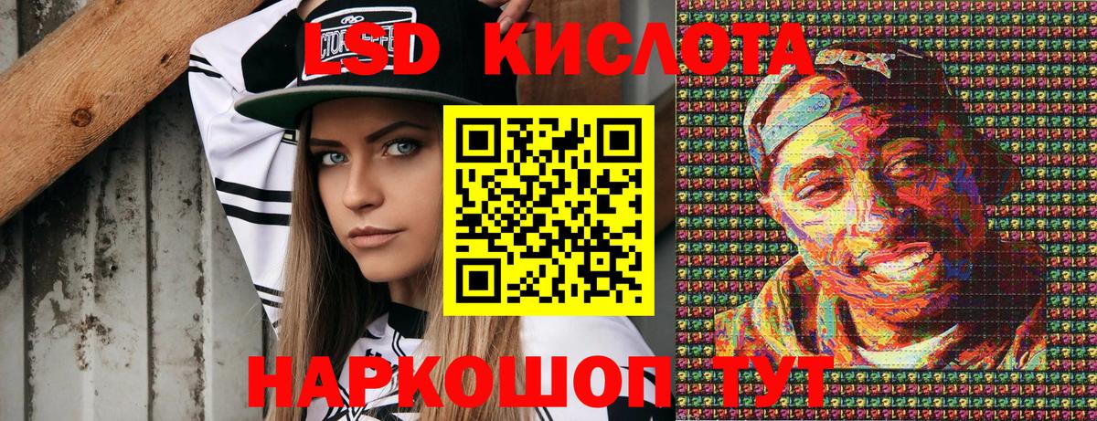 Марки NBOMe 1500мкг Вышний Волочёк