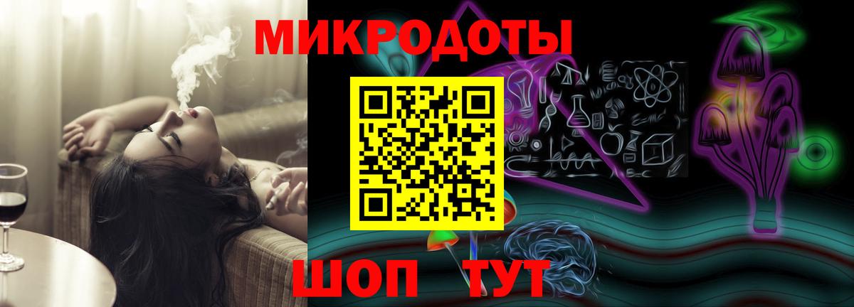 Вышний Волочёк  Псилоцибиновые грибы Psilocybe  Вход с VPN 
