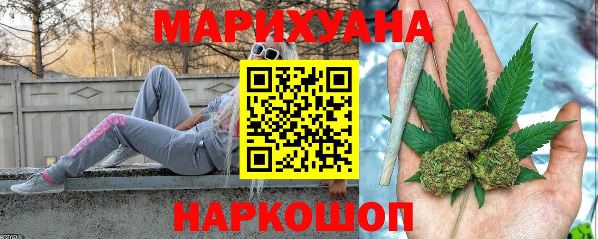 Марихуана индика  Вход с VPN  МАРИХУАНА AK-47  Шишки марихуана SATIVA & INDICA  Канабис LSD WEED  Вышний Волочёк 